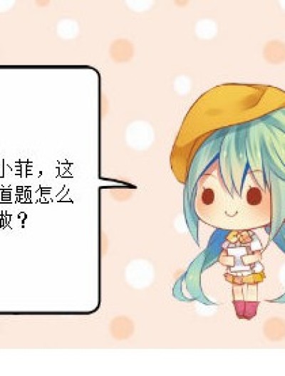 百度一下漫画