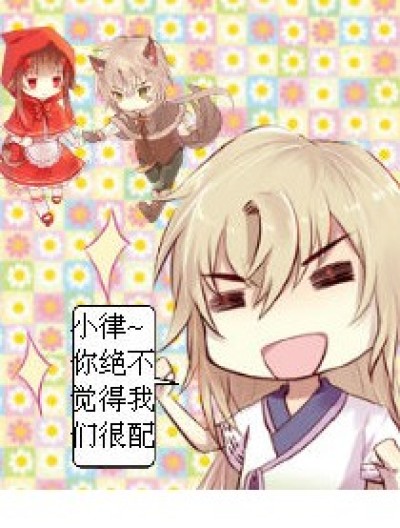 因为你是我妈妈漫画