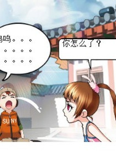 小舞姐的好漫画