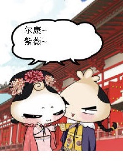 演戏狂！漫画