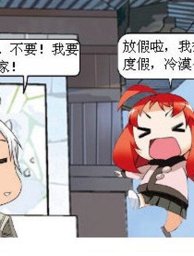 别逼本小姐！漫画