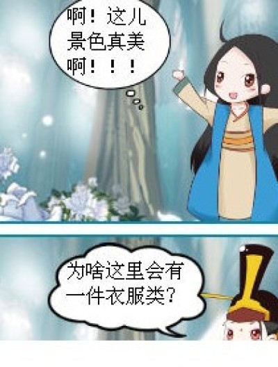 令东恋漫画