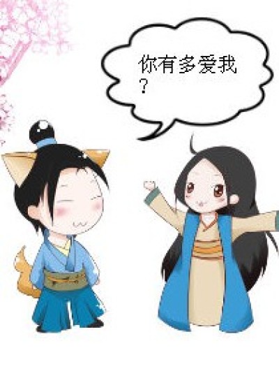 冲东恋之一毛钱漫画