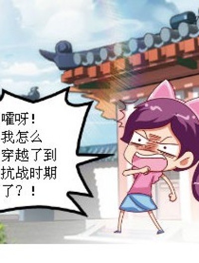 我是九十党漫画