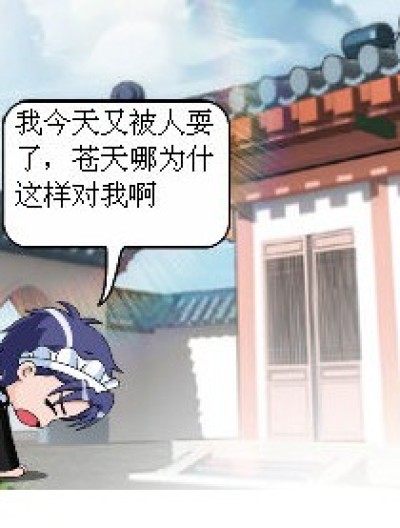 《神剑》漫画