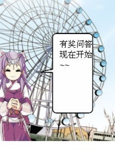 你去什么去？！漫画