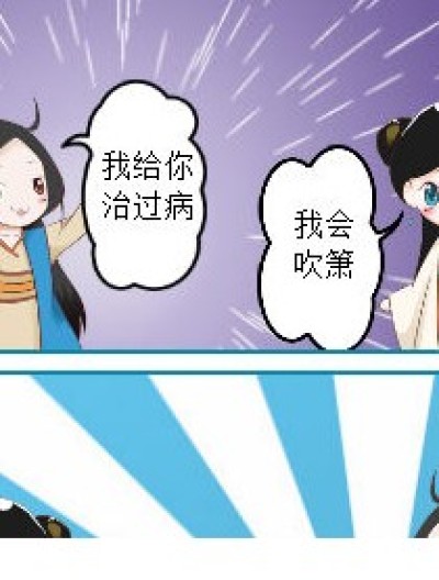 东方好基友再也不相信爱情了漫画