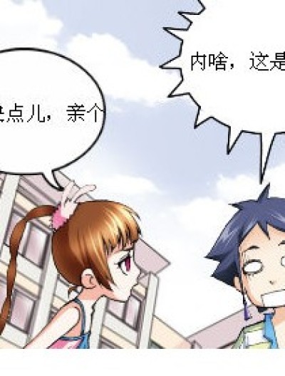 学校大门口漫画