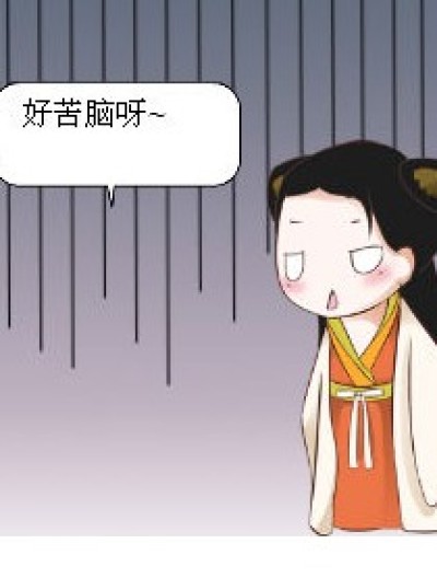 怎么换头像漫画