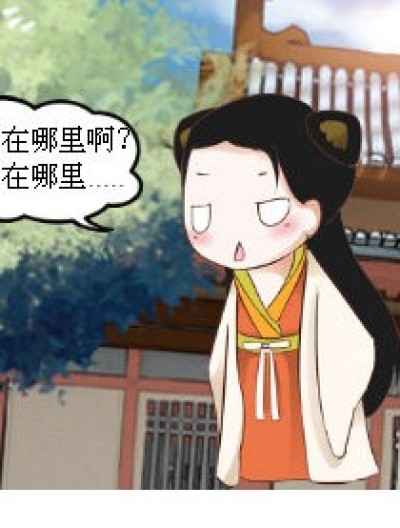 Q版笑傲漫画