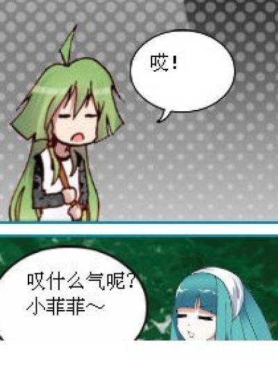 可怜的小璐漫画