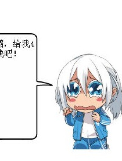 窝漫画