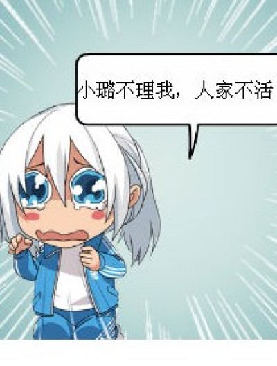 去死的原因漫画