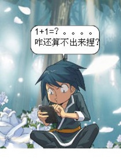 1 1=漫画