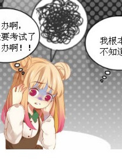 我是调皮鬼漫画