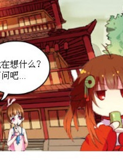 《无视1》漫画