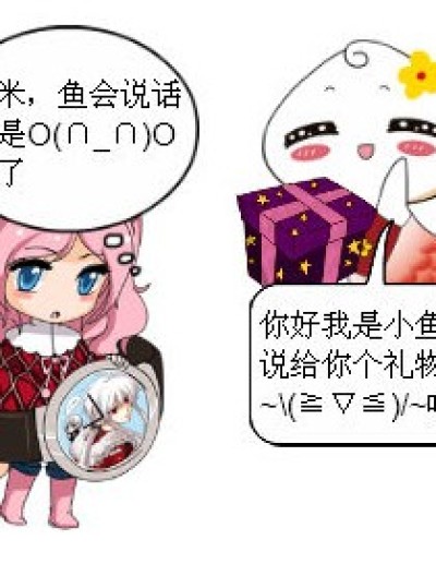 一眨眼漫画