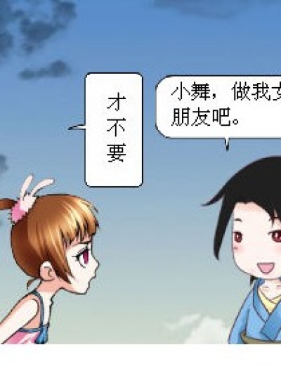 女喷油，男喷油漫画