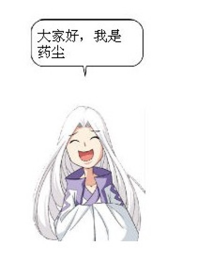 暴走苍穹！漫画