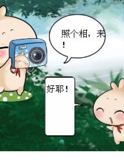 照包子漫画