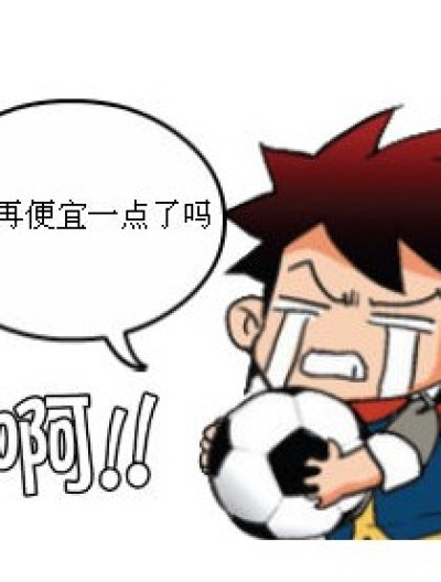 vip卡的真正含义漫画