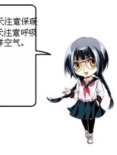 胡仙仙的搞笑生活漫画