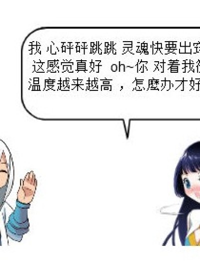 睫毛弯弯漫画