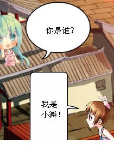 没事漫画