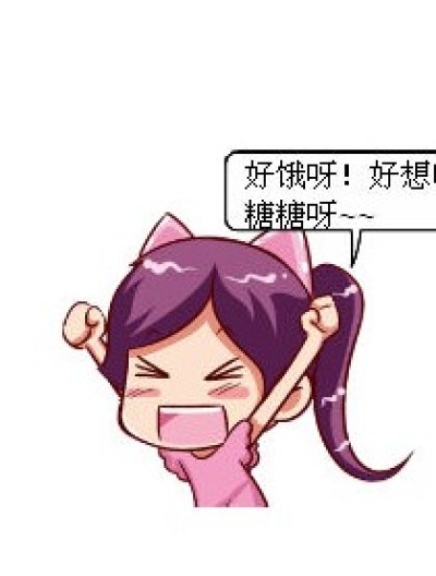 糖糖（连载）漫画