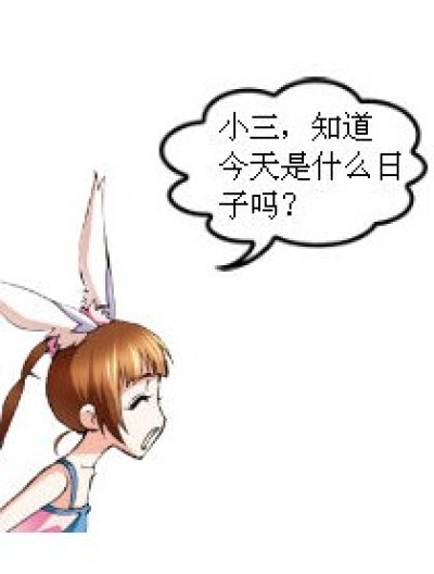 三舞组合漫画