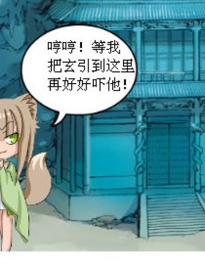 面瘫漫画