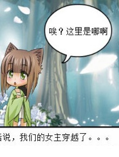 彼岸之森漫画