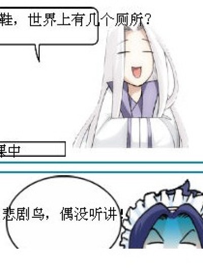 乱来漫画