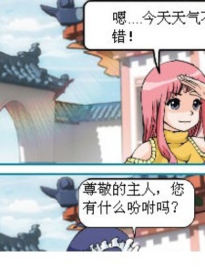 涨个工资就那么难？！漫画