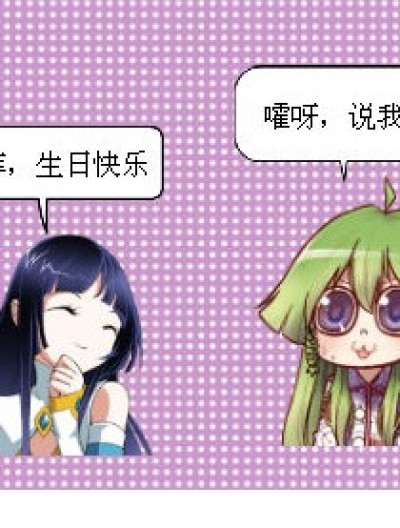 今天是愚人节吗漫画