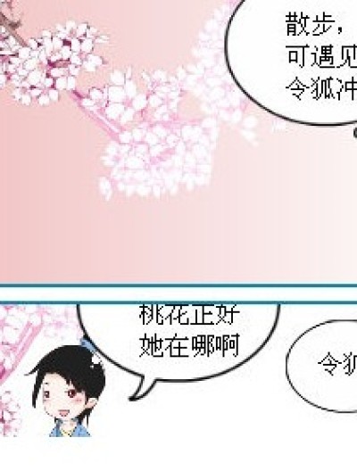 男and女漫画