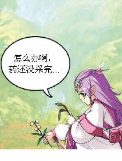 “灰”姑娘漫画