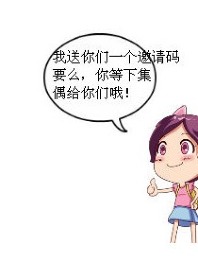 学校的概念漫画