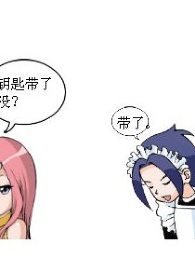 我在给你打预防针！！！漫画