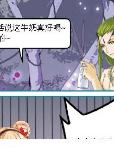 变态是谁呢？漫画