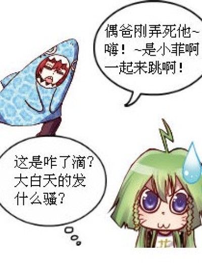 无语= =漫画