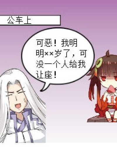 大妈~您坐吧漫画