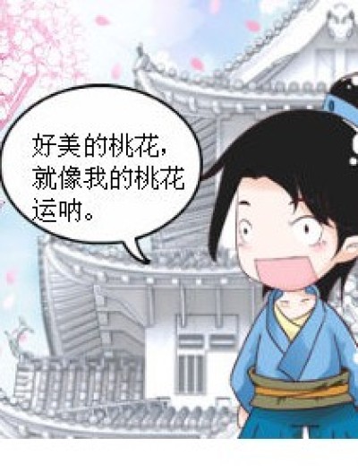 跨次元故事漫画