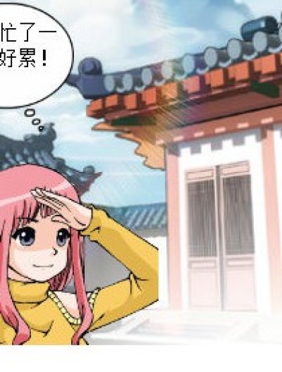 灰姑娘逃跑了！漫画