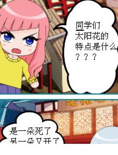 走了漫画