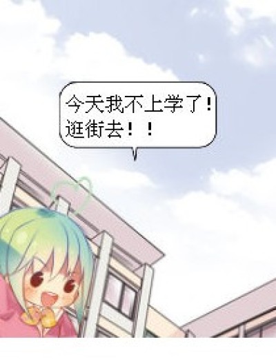 如此穿越漫画