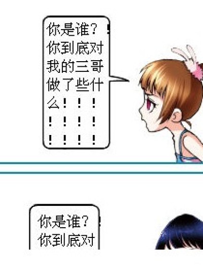 消失{4}漫画