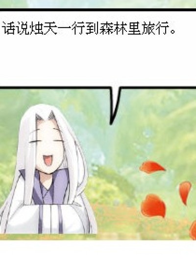 《灵异事件》漫画