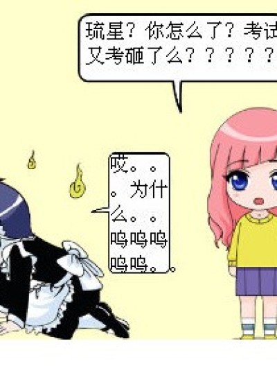 料理的第一步漫画