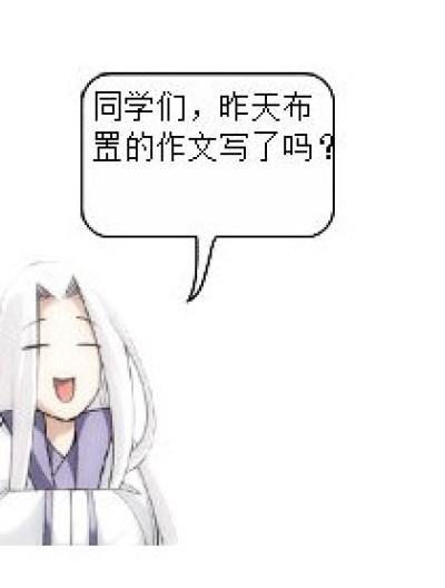 百度一下,你就知道漫画